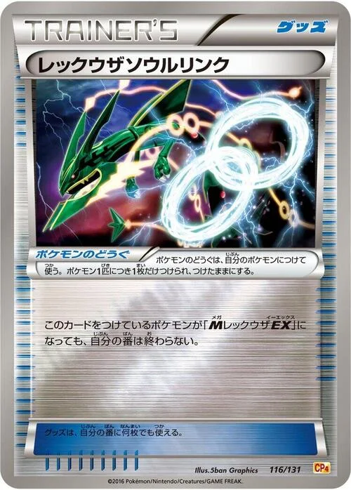 Rayquaza Spirit Link — Premium Champion Pack