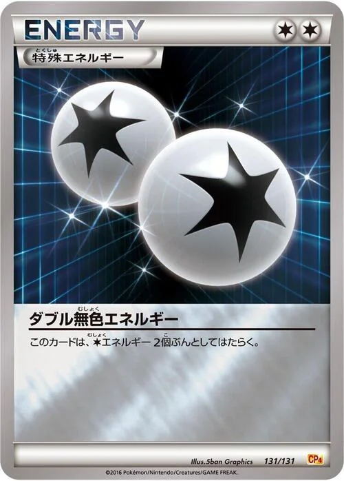 Double Colorless Energy — Premium Champion Pack