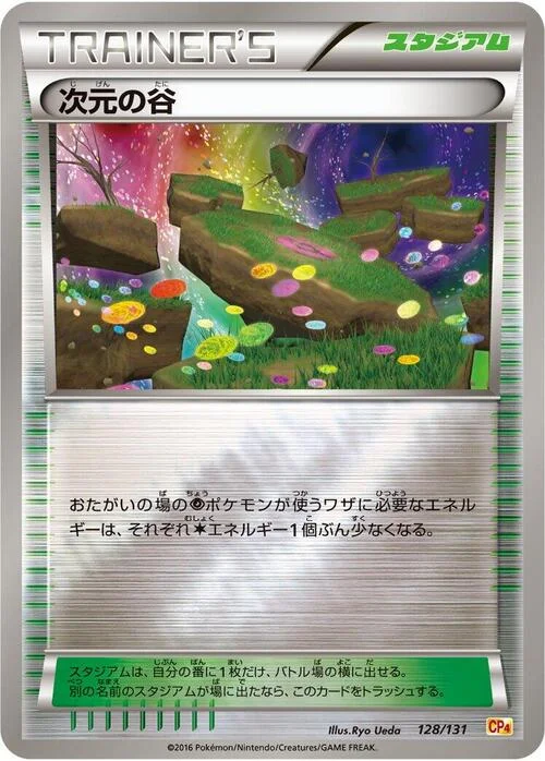 Dimension Valley — Premium Champion Pack