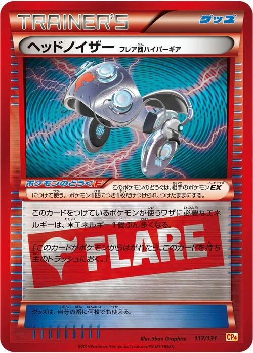 Head Ringer Team Flare Hyper Gear — Premium Champion Pack