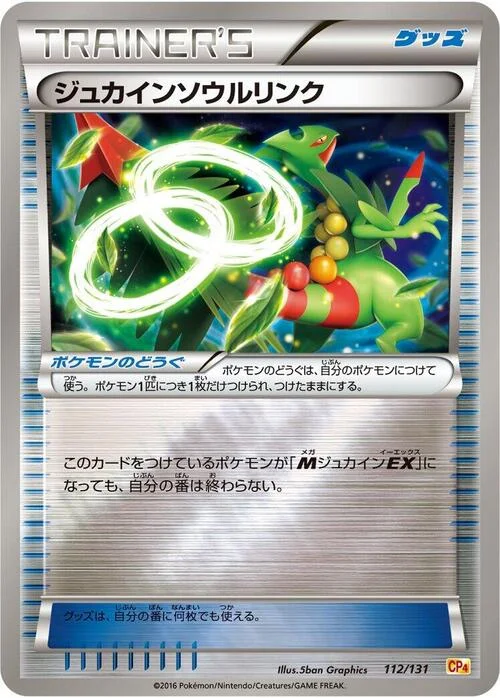 Sceptile Spirit Link — Premium Champion Pack