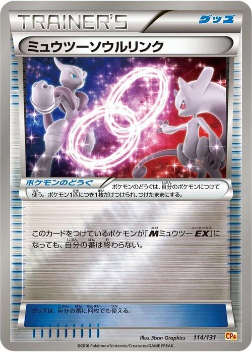 Mewtwo Spirit Link — Premium Champion Pack
