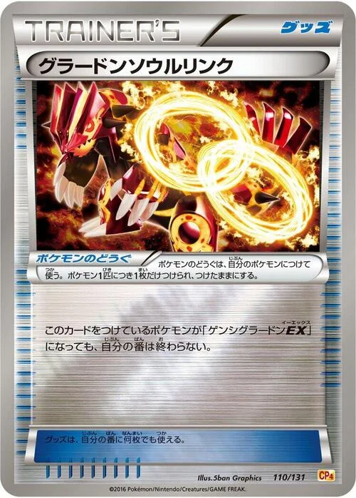 Groudon Spirit Link — Premium Champion Pack