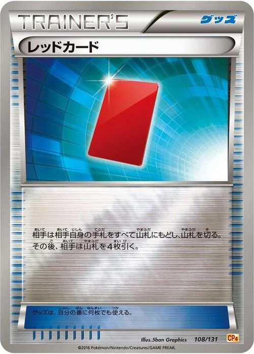 Red Card — Premium Champion Pack