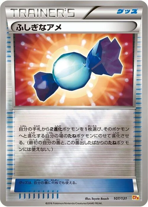 Rare Candy — Premium Champion Pack