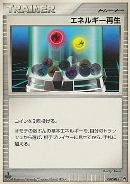Energy Restore — Dialga DPt Half Deck