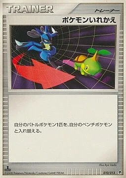 Switch — Dialga DPt Half Deck