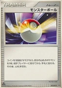 Poké Ball — Dialga DPt Half Deck