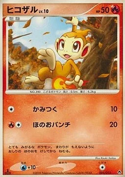 Chimchar Lv.10 — Dialga DPt Half Deck