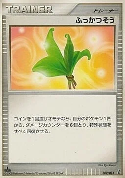 Life Herb — Giratina DPt Half Deck
