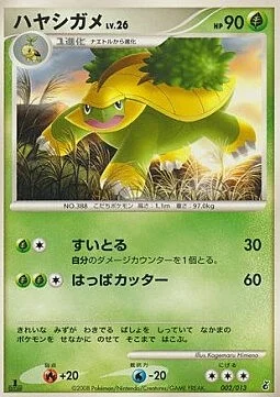 Grotle Lv.26 — Giratina DPt Half Deck
