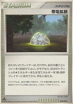 Conductive Quarry — Dialga Half Deck