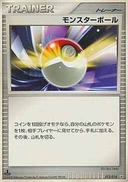Poké Ball — Dialga Half Deck
