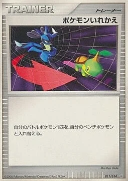 Switch — Dialga Half Deck