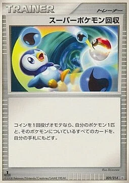 Super Scoop Up — Dialga Half Deck
