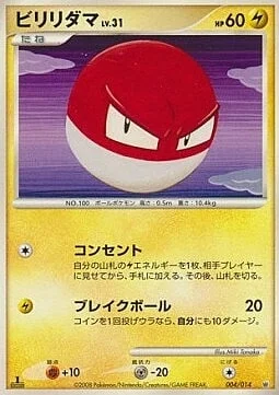 Voltorb Lv.31 — Dialga Half Deck