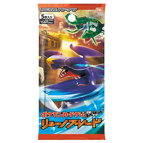 Dragon Blade Booster — Dragon Blade