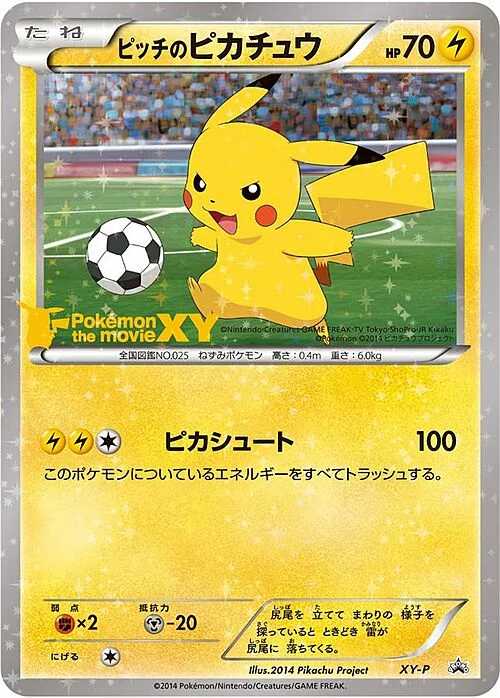 Pitch's Pikachu — XY Promos