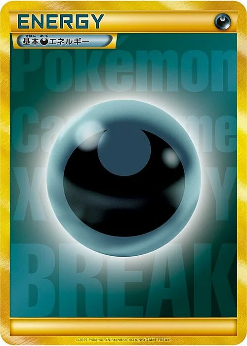 Darkness Energy — XY Promos