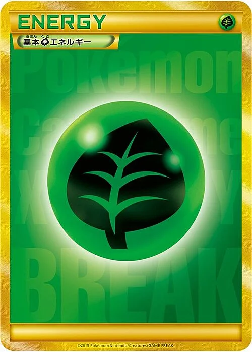 Grass Energy — XY Promos