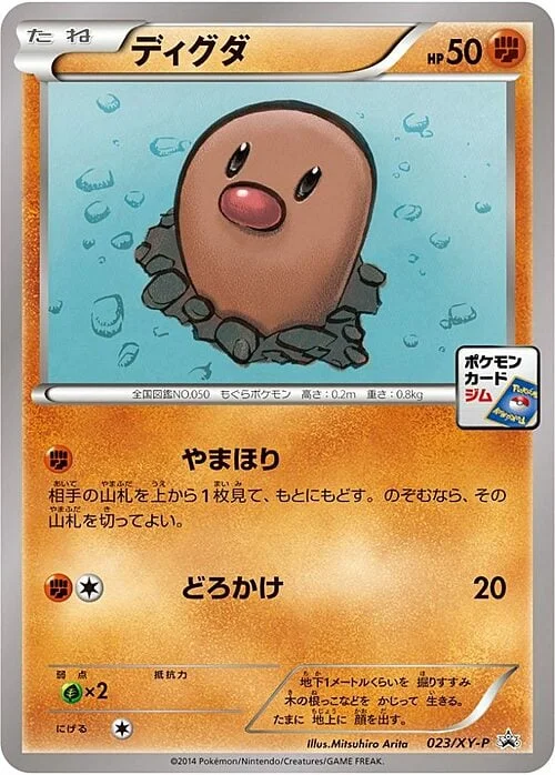 Diglett — XY Promos