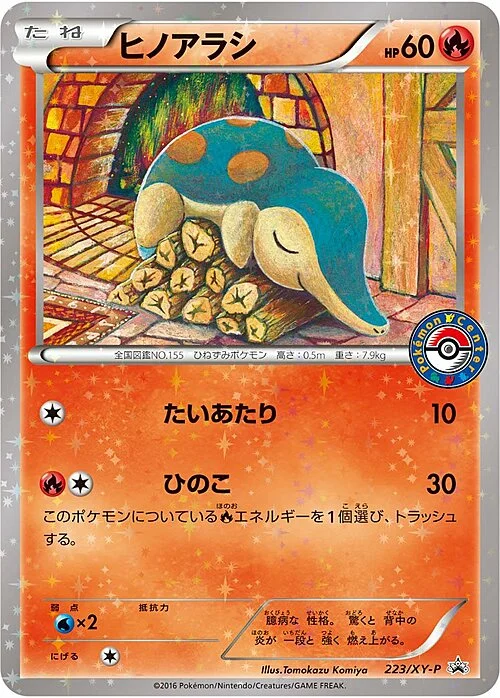 Cyndaquil — XY Promos
