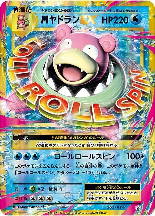 MSlowbro ex — XY Promos