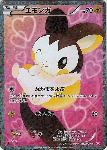Emolga — Shiny Collection