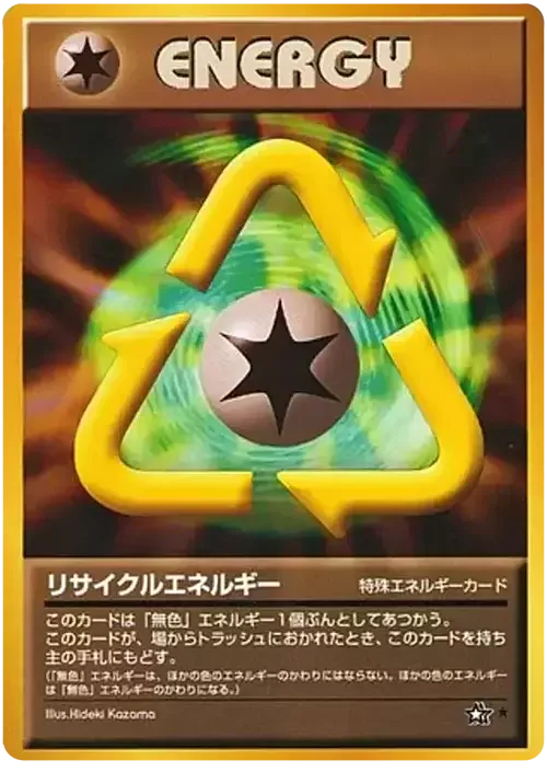 Recycle Energy — Gold, Silver, to a New World...
