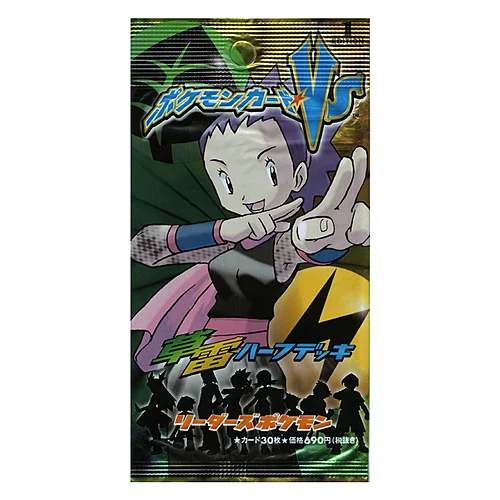 Pokémon Card VS Grass/Lightning Booster — Pokémon VS