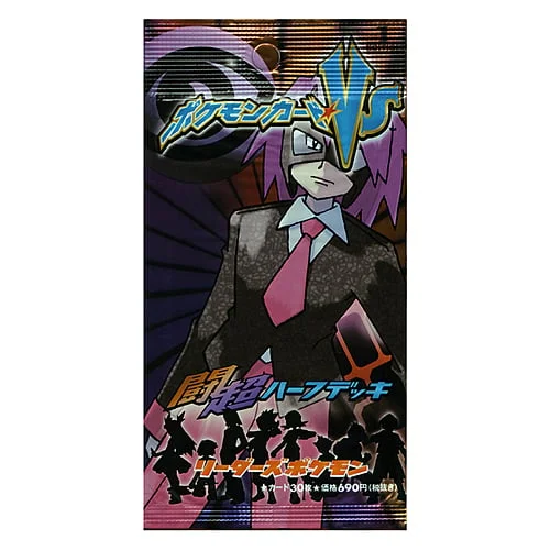 Pokémon Card VS Fighting/Psychic Booster — Pokémon VS