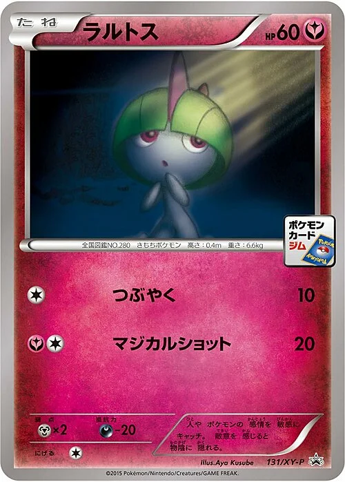 Ralts — XY Promos