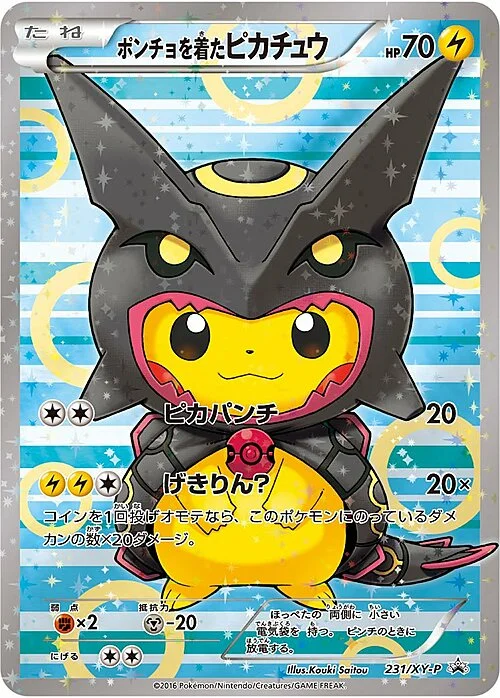 Poncho-wearing Pikachu — XY Promos