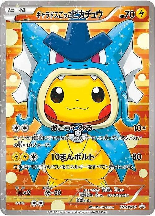 Pretend Gyarados Pikachu — XY Promos