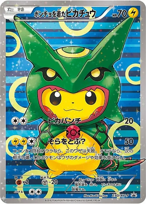 Poncho-wearing Pikachu — XY Promos