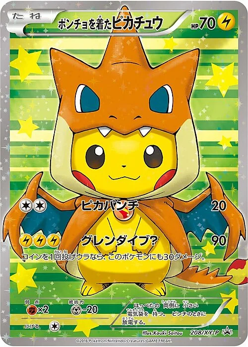 Poncho-wearing Pikachu — XY Promos