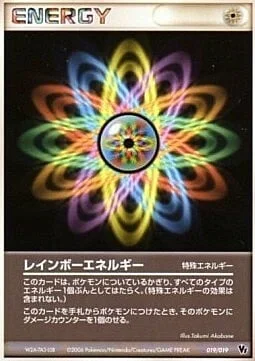 Rainbow Energy — Movie Commemoration VS Pack: Sea's Manaphy