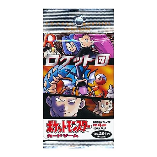 Rocket Gang Booster — Rocket Gang