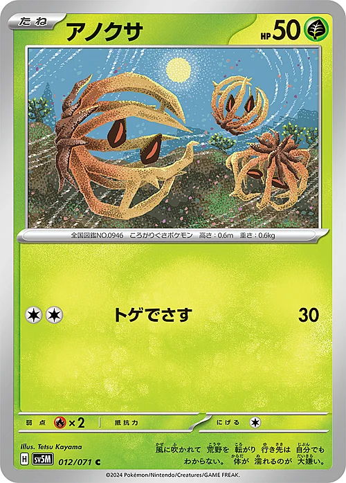 Bramblin — Cyber Judge