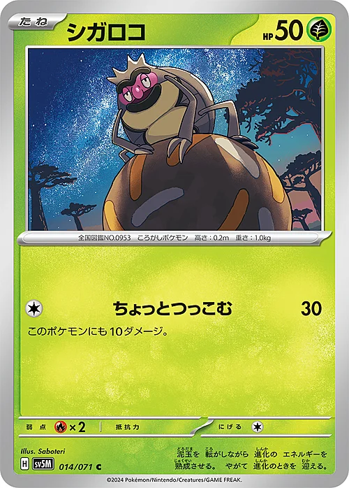 Rellor — Cyber Judge