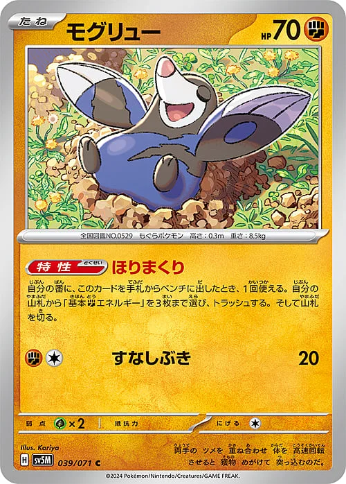 Drilbur — Cyber Judge