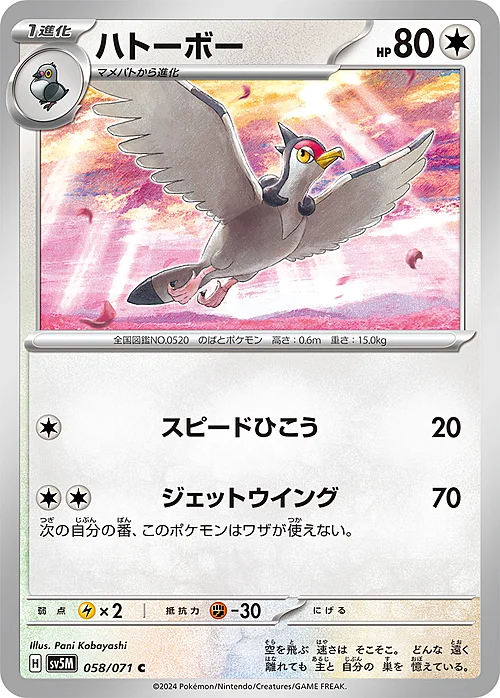 Tranquill — Cyber Judge