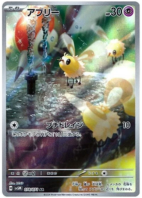 Cutiefly — Cyber Judge