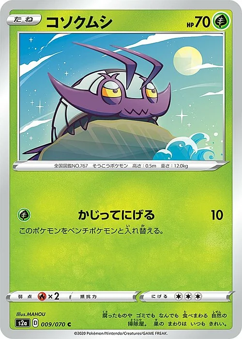 Wimpod — Explosive Flame Walker