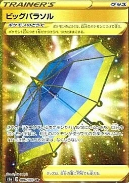 Big Parasol — Explosive Flame Walker