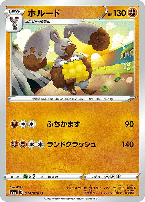 Diggersby — Explosive Flame Walker