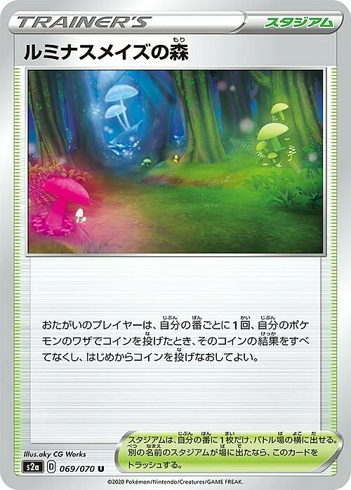 Glimwood Tangle — Explosive Flame Walker