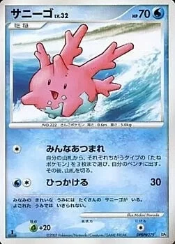 Corsola Lv.32 — Palkia LV.X Constructed Standard Deck