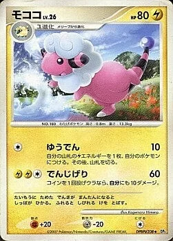Flaaffy Lv.26 — Dialga LV.X Constructed Standard Deck