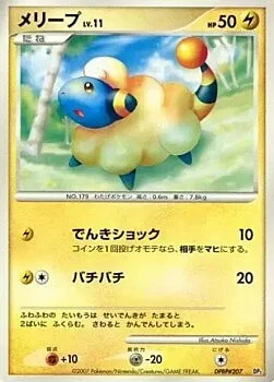 Mareep Lv.11 — Dialga LV.X Constructed Standard Deck